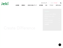 Tablet Screenshot of jeki.co.jp